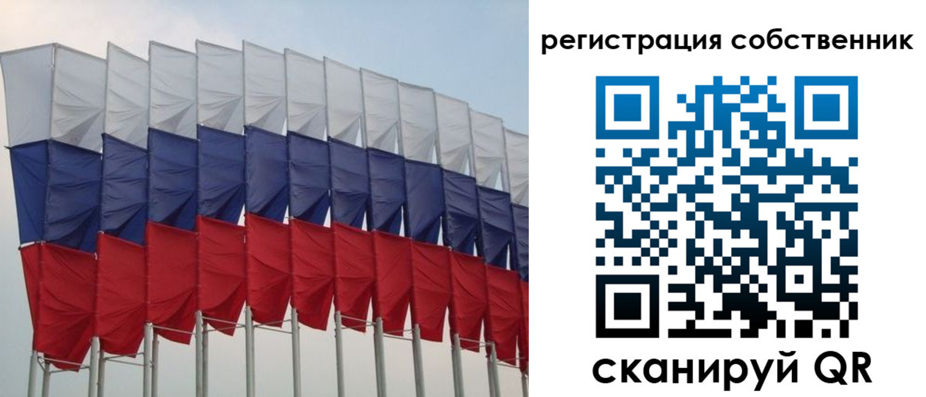 пропишу в квартире в Карачаевске