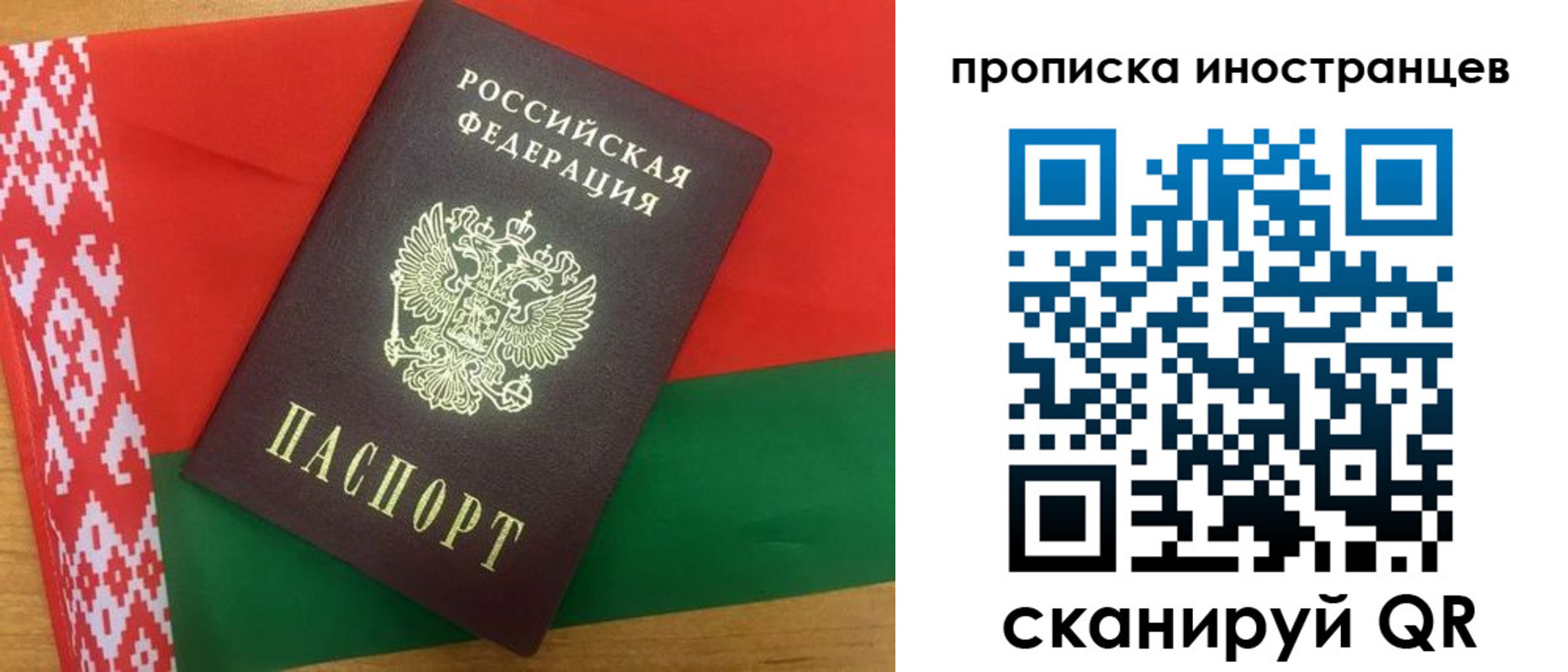пропишу в квартире в Карачаевске