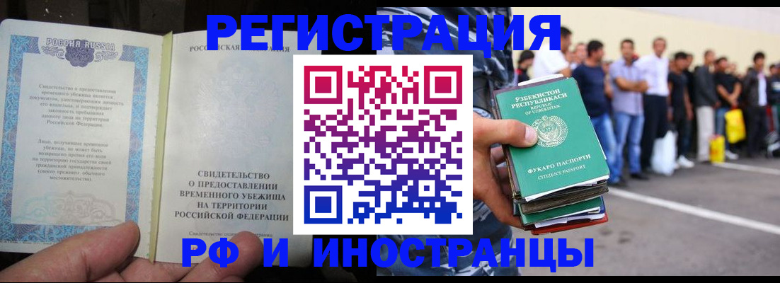 пропишу в квартире в Карачаевске